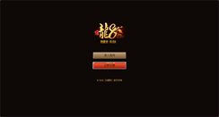 Desktop Screenshot of huamob.com