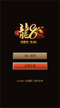 Mobile Screenshot of huamob.com
