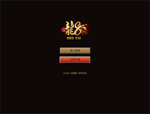 Tablet Screenshot of huamob.com